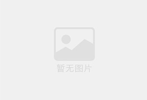 油田防水补漏公司的电话号码是多少？
